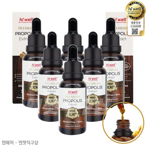 하이웰 리퀴드 무알콜 프로폴리스추출액 팅쳐 마누카꿀 함유 30ml 5개, 뉴질랜드 프로폴리스 치약