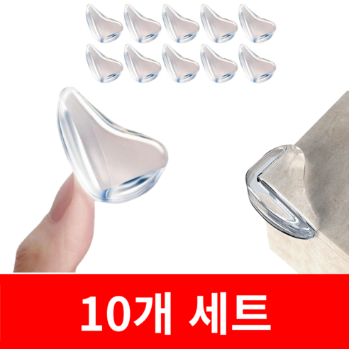 아크배라 프리미엄 물방울 모서리 보호대, 투명, 10개