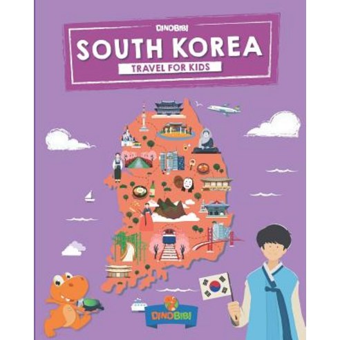 (영문도서) South Korea: Travel for kids: The fun way to discover South Korea Paperback, Independently Published, English, 9781080788446