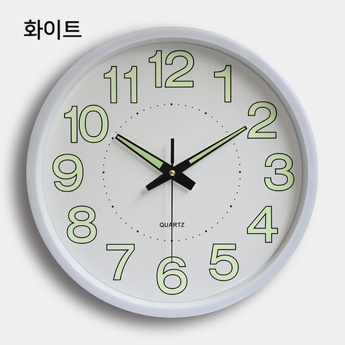 홈니드 야광 무소음 벽시계 인테리어 저소음 거실 안방 사무실 원형 시계, 화이트