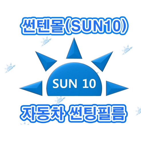 썬텐몰 갤로퍼 측면+후면 썬팅필름 (전면 미포함) 숏 롱, 20%(진함), 갤로퍼 숏 미닫이 (열차단 필름), 현대