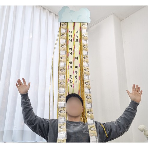 하늘에서 떨어지는 선물상자 용돈벼락 환갑 칠순 팔순 개업선물 용돈박스, 1개, 자유문구