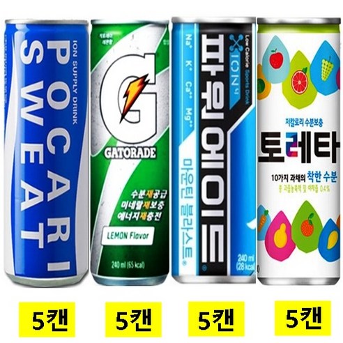 [이온혼합세트] 4종 각5개 20캔세트 파워에이드+포카리스웨트+게토레이+토레타 240ml 이온음료 스포츠음료 캔음료, 1세트