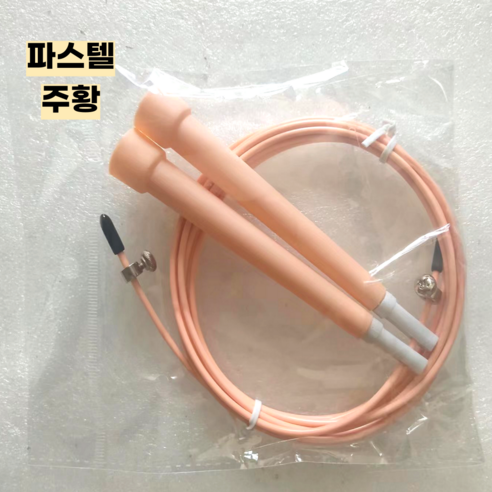 에스토스포츠 초고속 와이어 줄넘기 (줄길이 조절가능), 파스텔 주황