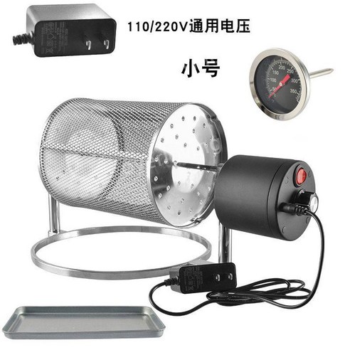 밤굽는기계 군밤기계 직화식 상업용 회전 약단밤 견과류, 3.스몰220V-110V일반전압+온도계, 3. 소형 220V/110V 범용 전압+온도계