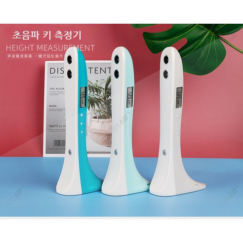 자녀의 건강한 성장을 모니터링하는 필수품