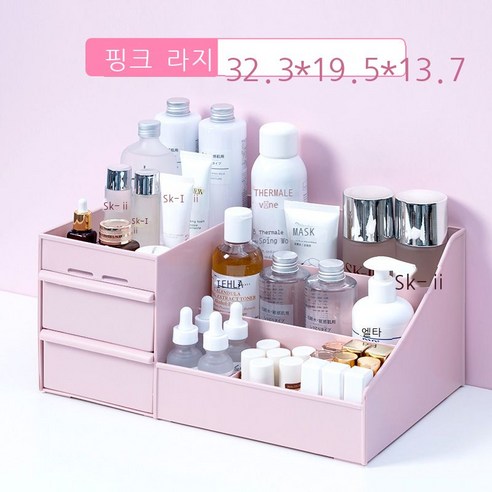 화장품 수납대 수납함 서랍식 다목적 기숙사 가정용 데스크톱 수납정리 화장대, 라지 핑크