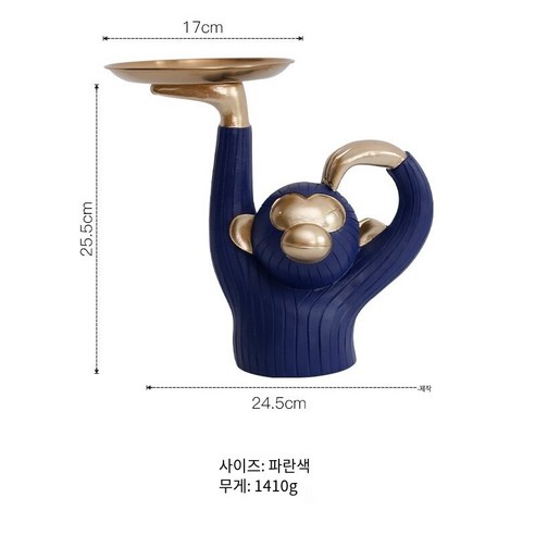 레트로 북유럽 스타일 거실 Tv 캐비닛 복도 캐비닛 키 스토리지 박스 장식 작은 원숭이 인형 장식, 라이트럭셔리원숭이대형블루, 하나