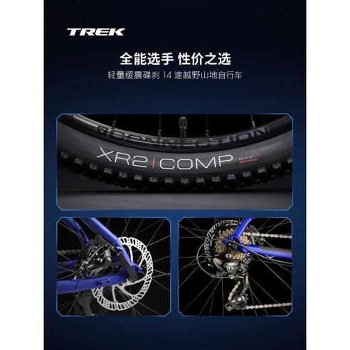 2025 트렉 마린: 일상과 모험을 함께하는 완벽한 라이딩 동반자