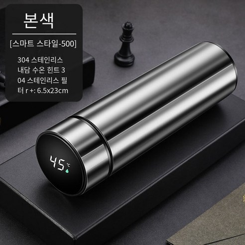【DF】지능형 온도 측정 절연 컵 스테인레스 스틸 워터 컵 대용량 하이 엔드 비즈니스 티 컵 남자 여성용 휴대용 주전자, 색깔16, 500Ml