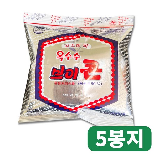 진한제과 옥수수 브이콘