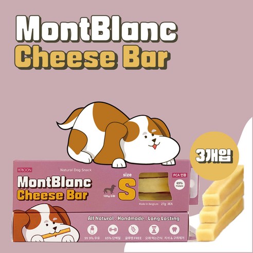 몽블랑치즈바 추천 가격비교 펫분 치즈바 S: 야크치즈의 풍미와 건강을 담은 완벽한 덴탈 개껌 가격비교해보세요