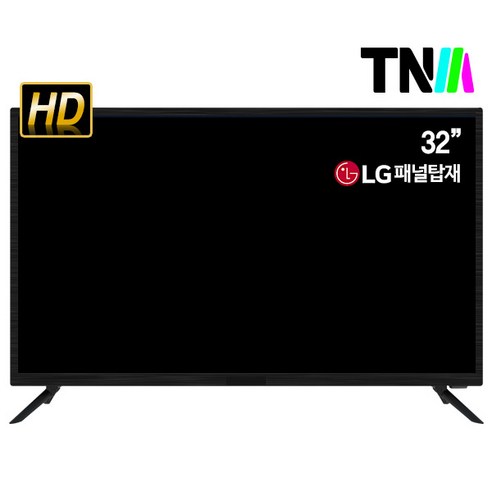 TNM TV 32인치티비 TNM-3200KHD LED 무결점 A등급 LG정품IPS패널 1등급 한정특가