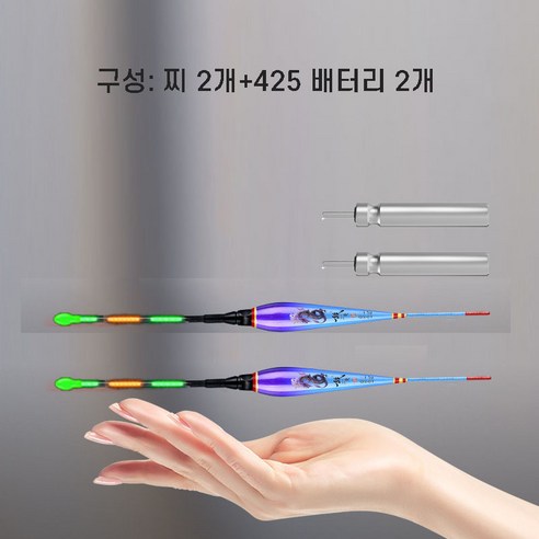 전오 단찌 스마트 변색 전자찌 짧은 찌 케미 캐미 겨울 낮은 수심 얼음 새우 민물 수초용, 전오QS-02 부력 1.8g, 2개, 2개