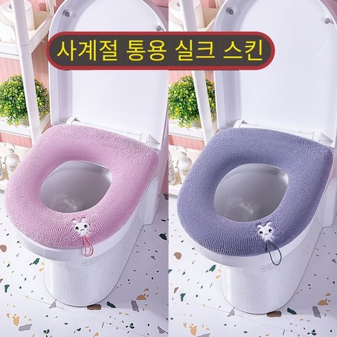 인터넷 연예인 화장실 쿠션 귀여운 사계절 유니버설 가정용 화장실 링 쿠션 화장실 용품, 블랙아이크리스탈+2토끼(회색+핑크)