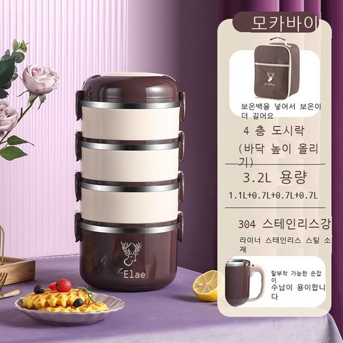 304 스테인리스강 현대 심플풍 다층 신선한 도시락 직장인 대용량 밀봉 보온 도시락, 이중, 모카백