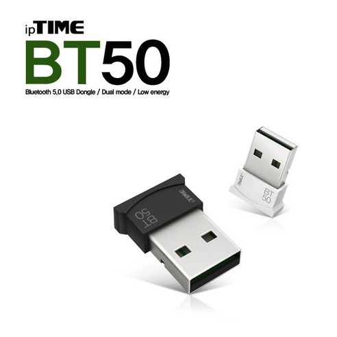 아이피타임 BT50 초소형 블루투스5.0 USB 동글/최대 20m 거리 지원/블루투스5.0 CSR 칩셋/3Mbps 전송속도, 블랙