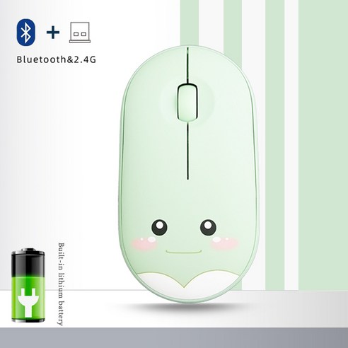 Hinshun 블루투스 무선 마우스 Bluetooth and Wireless Mouse, 녹색