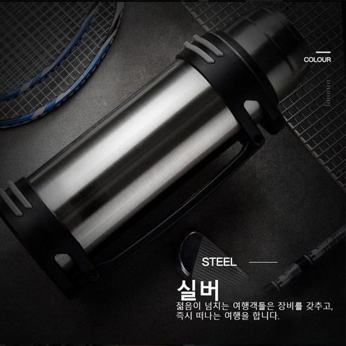 크레스티 모던 진공 스테인리스 헬스 텀블러 대용량 캠핑 운동 보온 보냉병, 1개, 1200ml, 실버