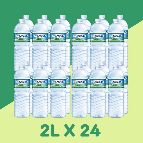제주삼다수 2리터 24개 생수, 2L