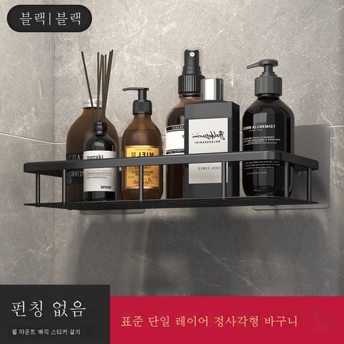DFMEI 욕실 삼각형 바구니 흡입 컵 흡수 공간 알루미늄 샤워 룸 삼각형 무료 펀칭 욕실 코너 랙, 표준 블랙 단일 레이어 4 자랑 바구니