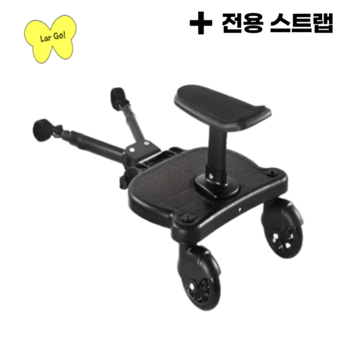 유모차 보조의자 보조발판 휠보드 버기보드 트레일러, 1개