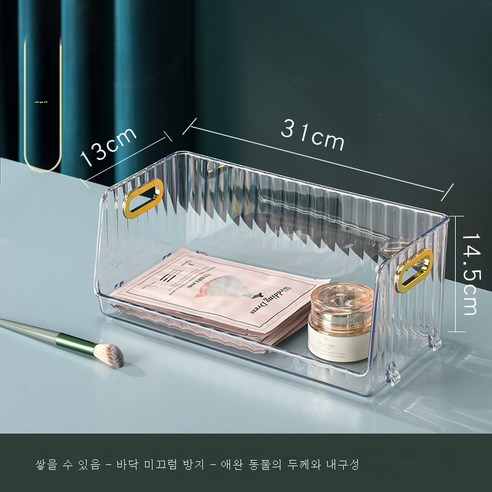DHCX 화장품 수납함 일반형 정리 수납, DHCX 【1개입】투명 라지 사이즈