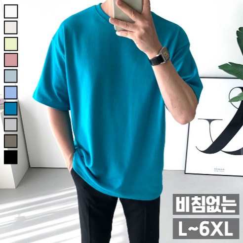 55% 할인된 놈시크의 편안하고 스타일리시한 빅사이즈 티셔츠