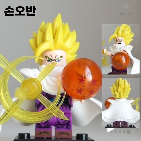 브릭팝 드래곤볼 미니피규어 커스텀 블록 브릭, 20. 초사이어인 손오반, 1개
