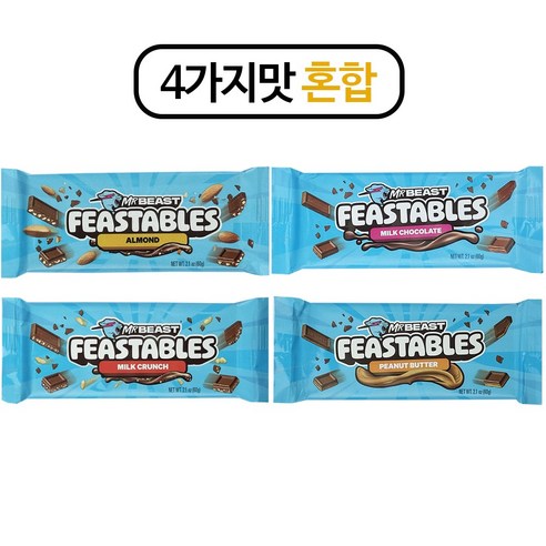 미스터 비스트 피스터블 초콜릿 4가지 맛: 미식가를 사로잡는 황홀한 달콤함 피스터블초콜릿