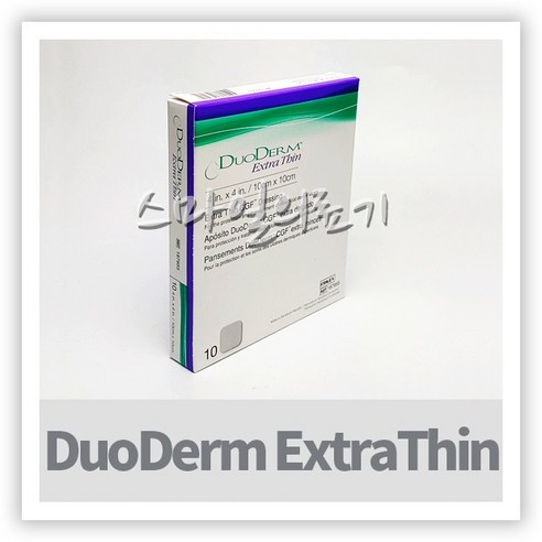 콘바텍 듀오덤 187955 Convatec DuoDERM EXTRA THIN