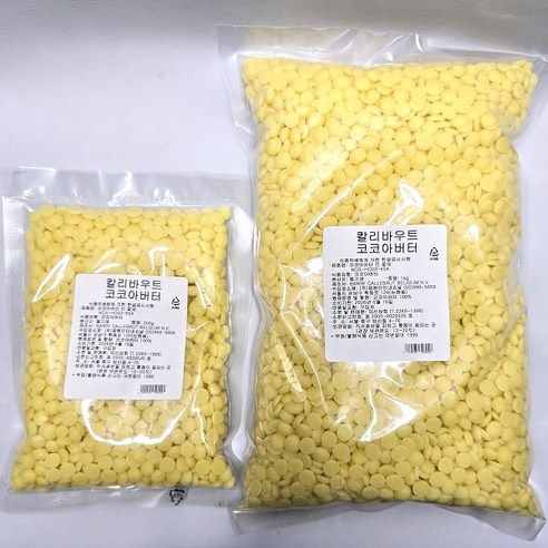 칼리바우트 코코아 버터: 벨기에 초콜릿의 풍미를 담은 만능 베이킹 파트너