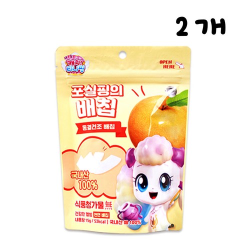 캐치티니핑 동결건조 포실핑의 배칩, 15g, 2개