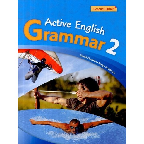 Active English Grammar. 2, Compass Publishing