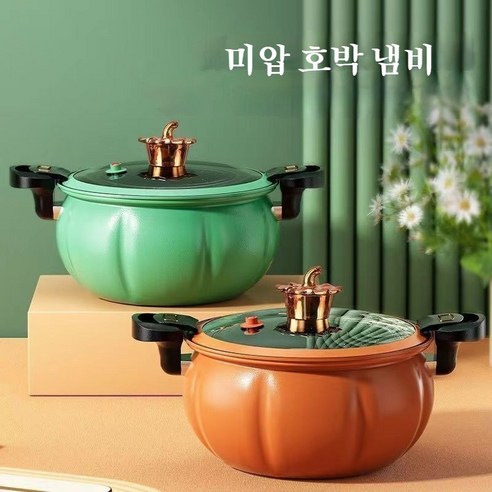 POMTOR 28cm 대용량 가정용 전골냄비 삼계탕 갈비탕 양수냄비 냄비, 1개, 녹색