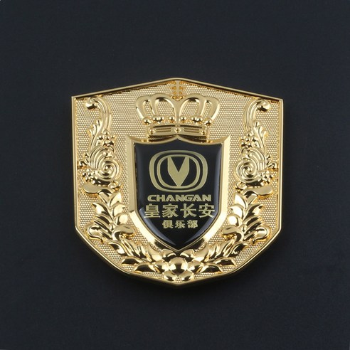 자동차 Zhongwang 로고 Vip 폭스 바겐 기아 포드 Haver 맞춤형 자동차 로고 금속 Zhongwang 자동차 로고 장식 스티커, 하나, ChanganZhongwang라벨