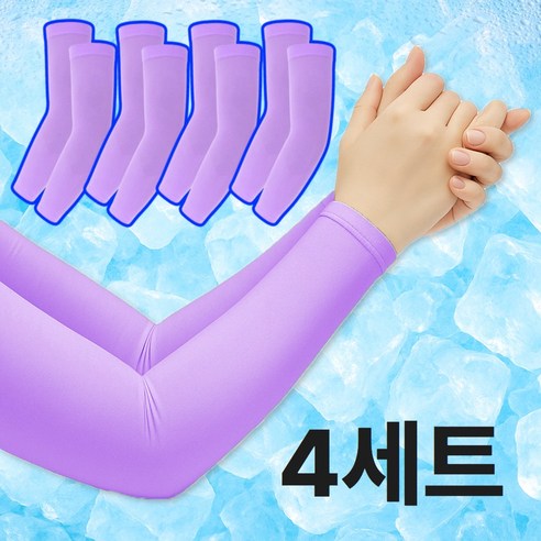 원샤인 아이스 쿨토시 자외선 차단, 4세트, 라벤더퍼플