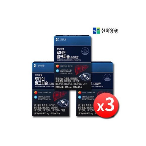 [정품발송] 한미양행 밀크씨슬 루테인 900mg x 30캡슐 6박스 6개월분 눈건강 간건강 올인원 426634