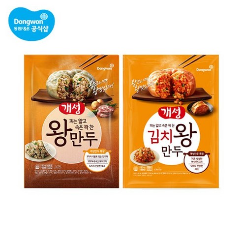 개성왕만두 1.2kg + 개성김치왕만두 1.2kg, 상세 설명 참조