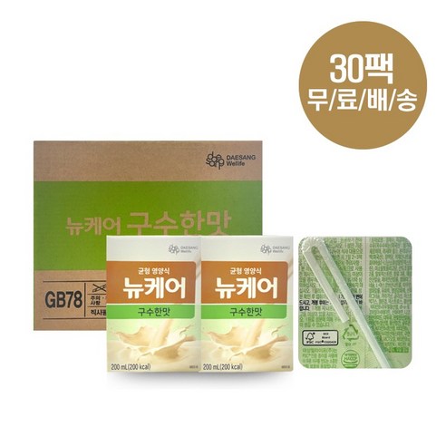 뉴케어 구수한맛 완전균형영양식 60개 200ml