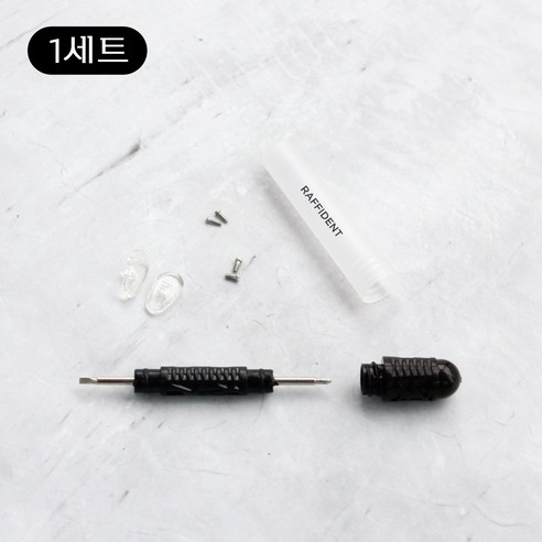 라피던트 안경 수리 키트 미니 양면 드라이버 + 실리콘 코받침 + 나사