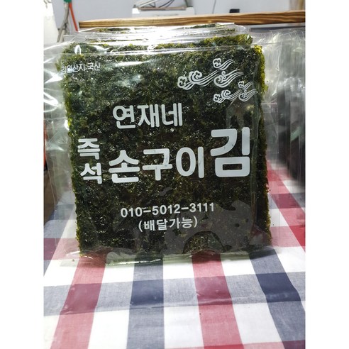 [연재네즉석구이김]시장김 조미김 파래김 5봉, 5개