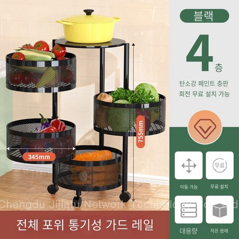 CAICHEN 이동식 회전선반 원형 수납장 트롤리 다용도 정리대 3단 4단 5단, 3단 화이트