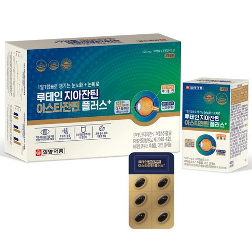 일양약품 루테인 지아잔틴 아스타잔틴 플러스 90캡슐 - 눈노화 눈피로 항산화 면역기능, 90정, 1박스