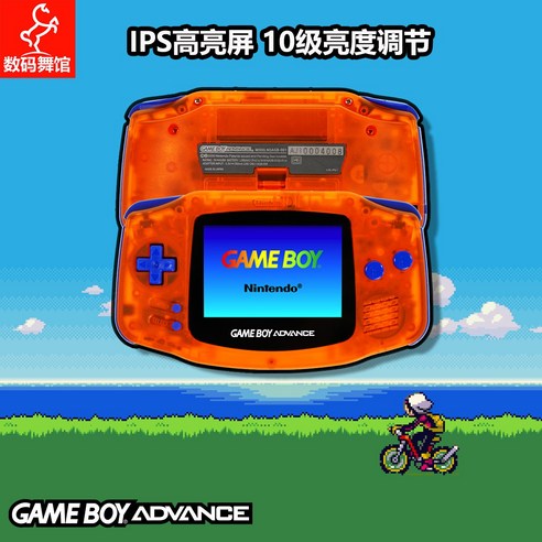 GBA 게임보이어드밴스 백라이트버전 커스텀 3컬러 버전, 오렌지