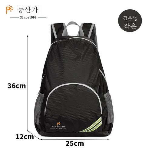 DFMEI 백팩녀신상 대용량 폴딩 초경량 여행가방남패션한류백팩, DFMEI 블랙(트럼)