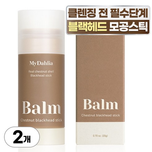 마이달리아 밤 블랙헤드 스틱 20g, 1개입, 2개