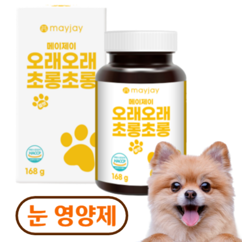 강아지 눈 영양제 눈물 자국 백내장 애견 메이제이 168g 펠렛, 3개