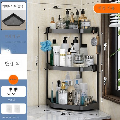 DFMEI 펀치리스 스테인리스 삼각대 주방양념대 욕실 선반 벽걸이 수납대, DFMEI 블랙-바닥 3단-빅사이즈(펀치프리+펀칭)）