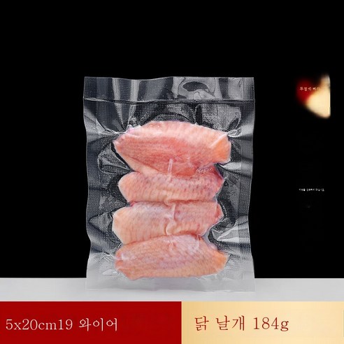 ZZJJC 무늬진공식품팩팩팩가봉압축봉투망무늬롤러아교밀봉구가정용, 15x20cm [100개]